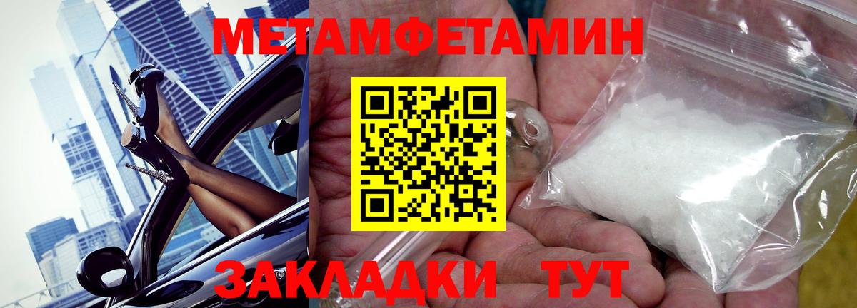 АМФЕТАМИН  Вход с VPN  Городец  АМФЕТАМИН Premium 