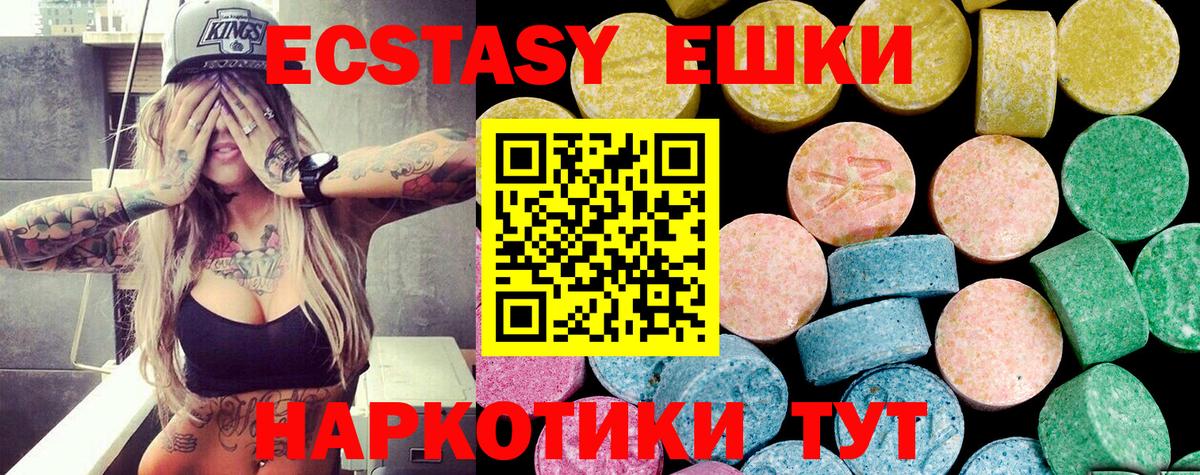 Городец  ЭКСТАЗИ louis Vuitton  ссылка на мегу сайт  Вход с VPN  Ecstasy XTC 