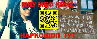 кокаин премиум Ливны