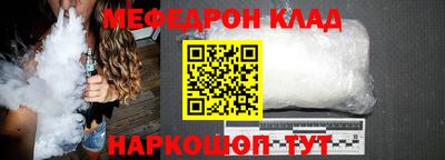 кокаин премиум Ливны