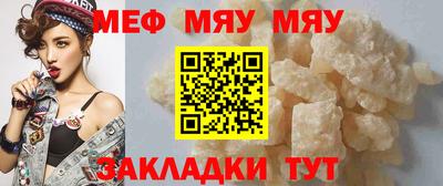 кокаин премиум Ливны