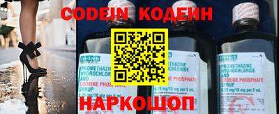 мефедрон VHQ Лесосибирск