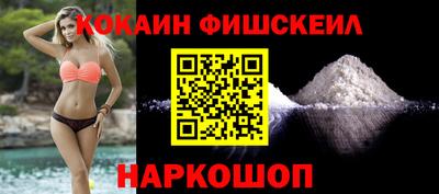 мефедрон VHQ Лесосибирск