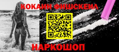 мефедрон VHQ Лесосибирск