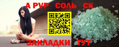 кокаин премиум Ливны