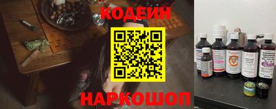 кокаин премиум Ливны