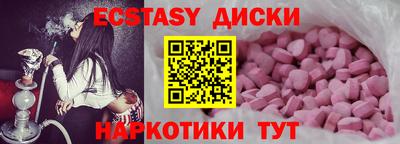 мефедрон VHQ Лесосибирск