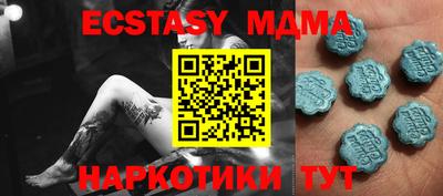 мефедрон VHQ Лесосибирск