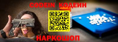 мефедрон VHQ Лесосибирск