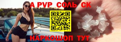 мефедрон VHQ Лесосибирск