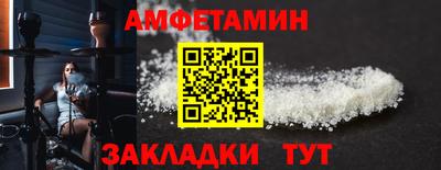кокаин премиум Ливны