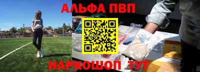 кокаин премиум Ливны