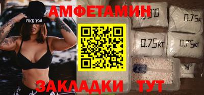 мефедрон VHQ Лесосибирск