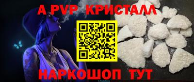 мефедрон VHQ Лесосибирск
