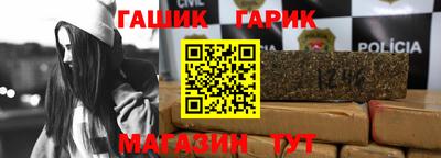 кокаин премиум Ливны