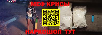 мефедрон VHQ Лесосибирск