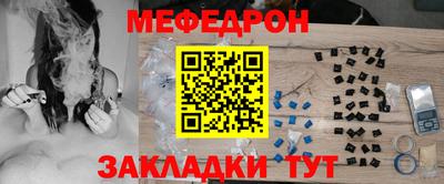 мефедрон VHQ Лесосибирск