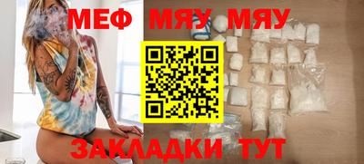 мефедрон VHQ Лесосибирск