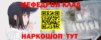 герыч Ликино-Дулёво