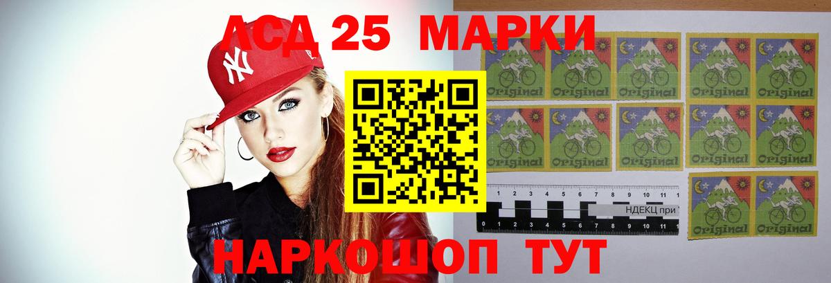 LSD-25 экстази  ЛСД экстази кислота  Вход с VPN  ЛСД экстази ecstasy  Городец 