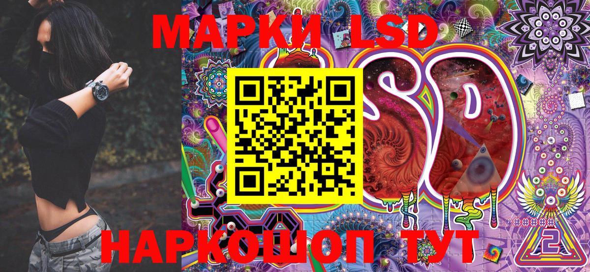 Марки N-bome 1,5мг Городец