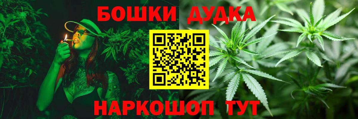 Марихуана ГИДРОПОН  Бошки Шишки конопля  Бошки Шишки ГИДРОПОН  МАРИХУАНА индика  Городец  Вход с VPN 